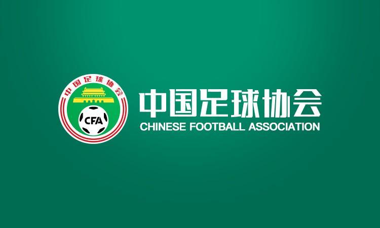 开云体育下载部门-官方：2026女足锦标赛4月3-14日在广东举行，U17国少女足参加